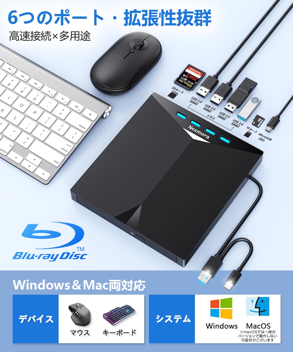 Amazon.co.jp: 薄型多機能 ブルーレイドライブ 外付け USB3.0＆Type-C